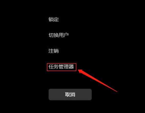 快捷键的任务管理器_windows任务管理器快捷键_快捷任务管理器按键