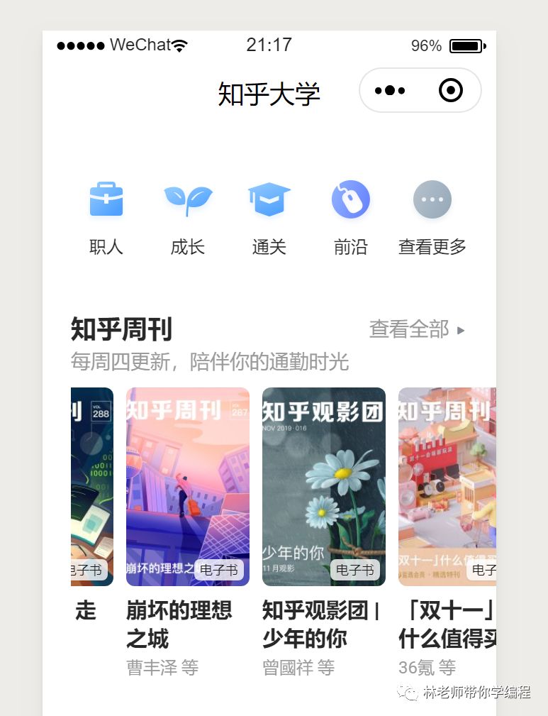 微信反编译源码分析_反编译小程序_反编译微信小程序