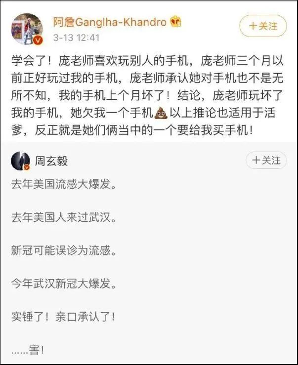 央视批评综艺_奇葩央视批评说的是什么_奇葩说被央视批评