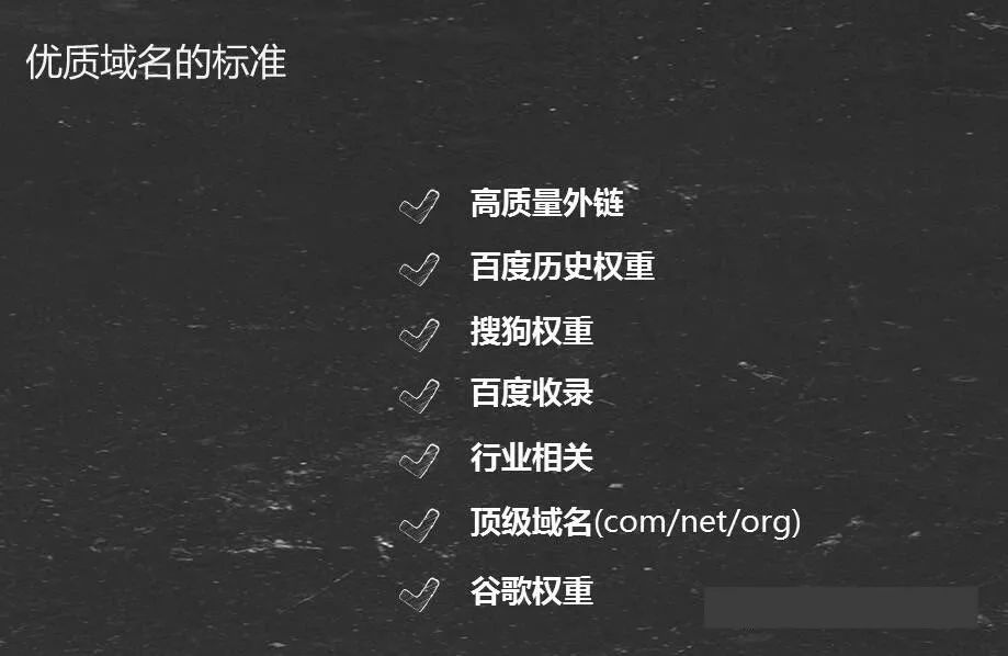 百度seo排名技术必不可少_百度seo快速排名优化软件_百度seo快排软件