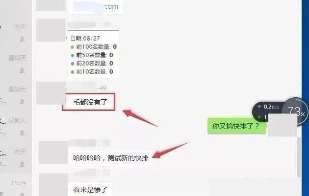 百度seo快速排名优化软件_百度seo排名技术必不可少_百度seo快排软件