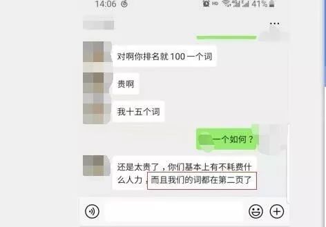 百度seo排名技术必不可少_百度seo快排软件_百度seo快速排名优化软件