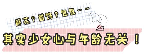 学生党送妈妈礼物排行大全_送妈妈实用的20个礼物学生_学生送妈妈的礼物大全手工简单