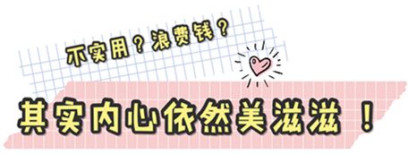 学生党送妈妈礼物排行大全_送妈妈实用的20个礼物学生_学生送妈妈的礼物大全手工简单