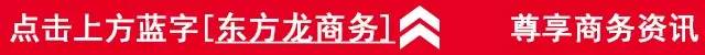 东方保健品网_东方保健品网客服中心_东方保健品网招商网