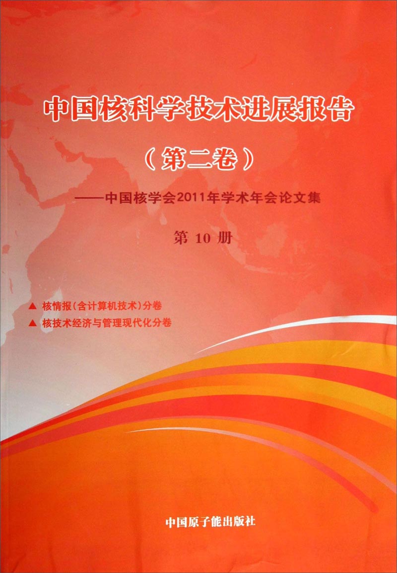 科学技术与工程期刊_工程技术与科学期刊_工程科技期刊是什么级别