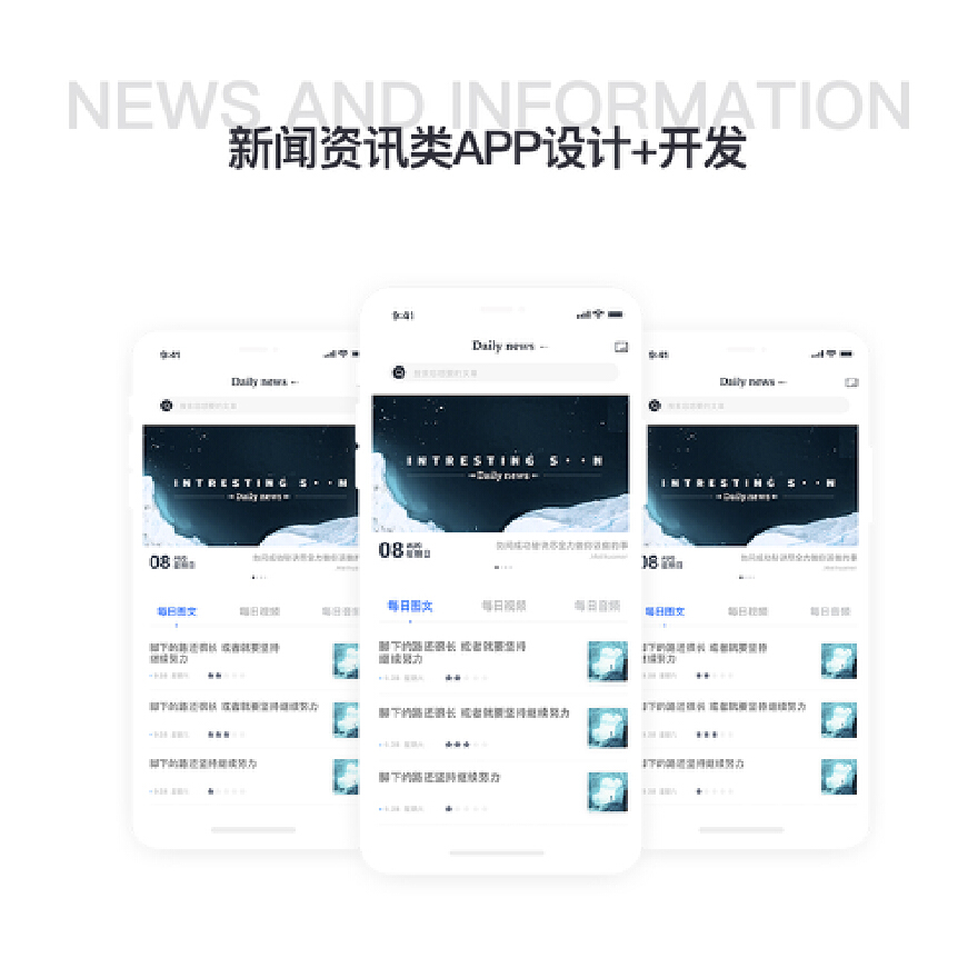 资讯类app_资讯类app上线的小说_资讯类app排行榜