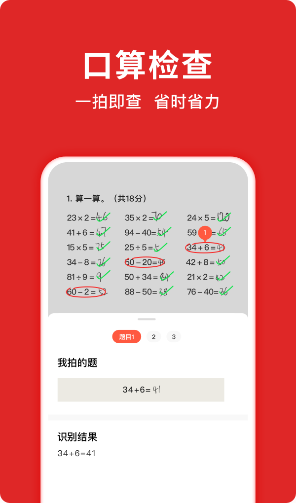 答题赚钱_答题赚钱软件每题10元_答题赚钱一天能赚多少