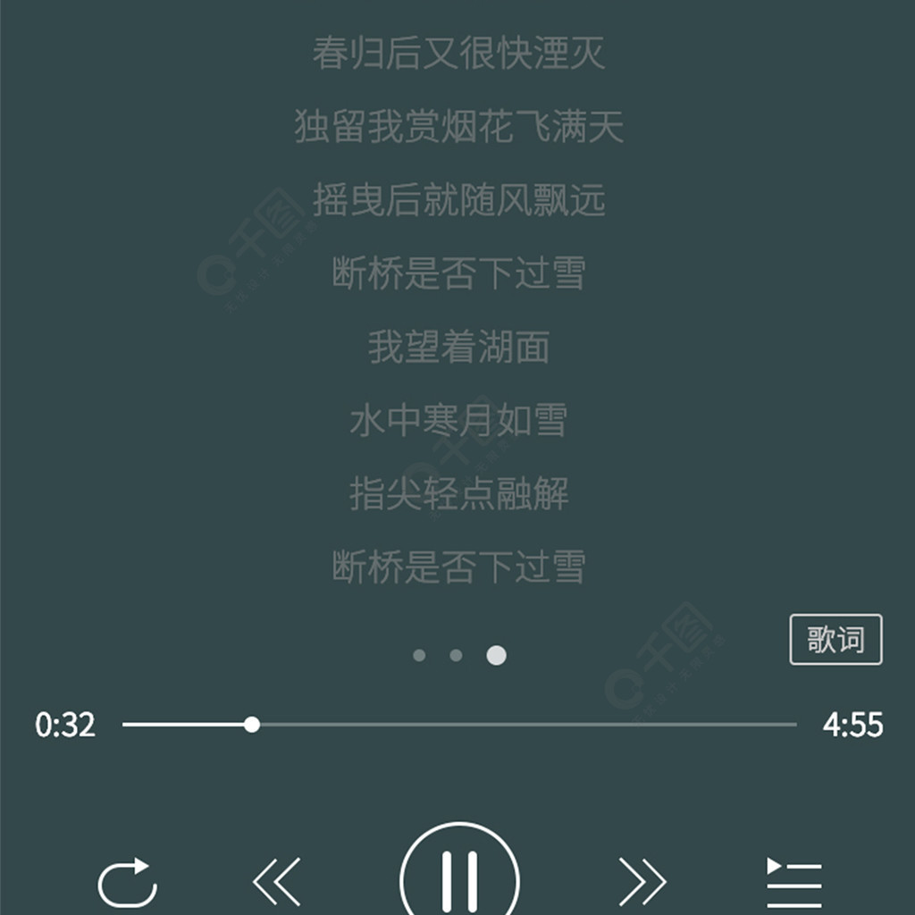 听歌下载歌曲免费的app_音乐下载免费听歌_免费下载歌曲的听歌软件