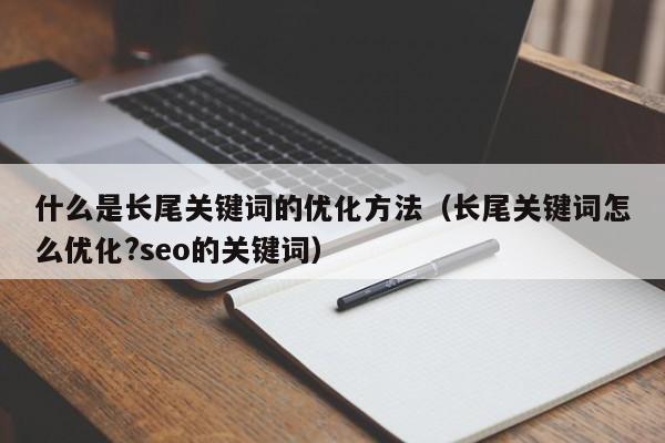 站长工具怎么用的_站长工具时间戳_站长工具数据怎么看