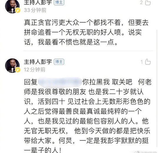 彭宇案件真相_彭宇案件的启示_彭宇案件