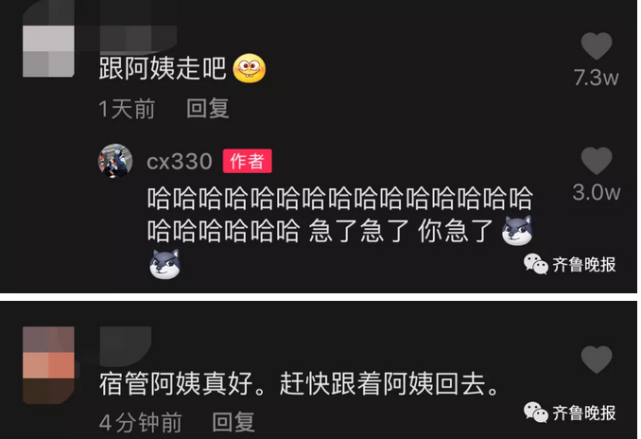 不要啦杰哥_不要啦杰哥_不要啦杰哥