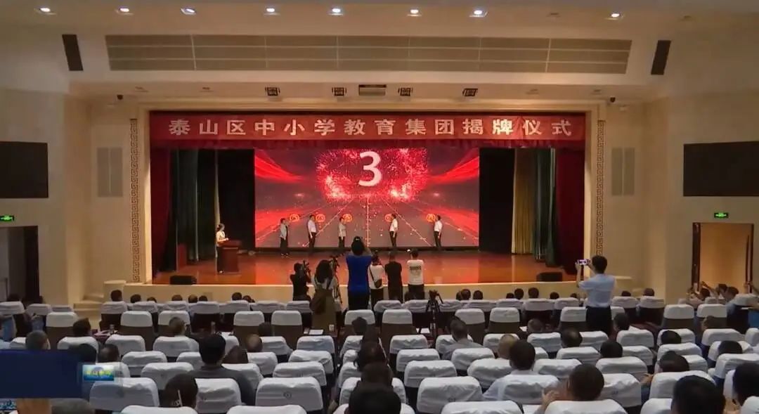 泰安东岳中学排名_泰安中学东岳校区位置_泰安东岳中学