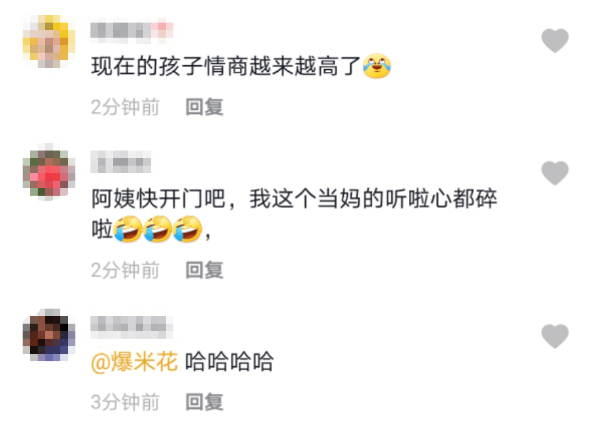 不要啦杰哥_不要啦杰哥_不要啦杰哥