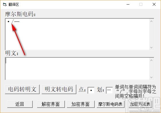 解密转换器_解密转换在线md5下载_md5解密在线转换