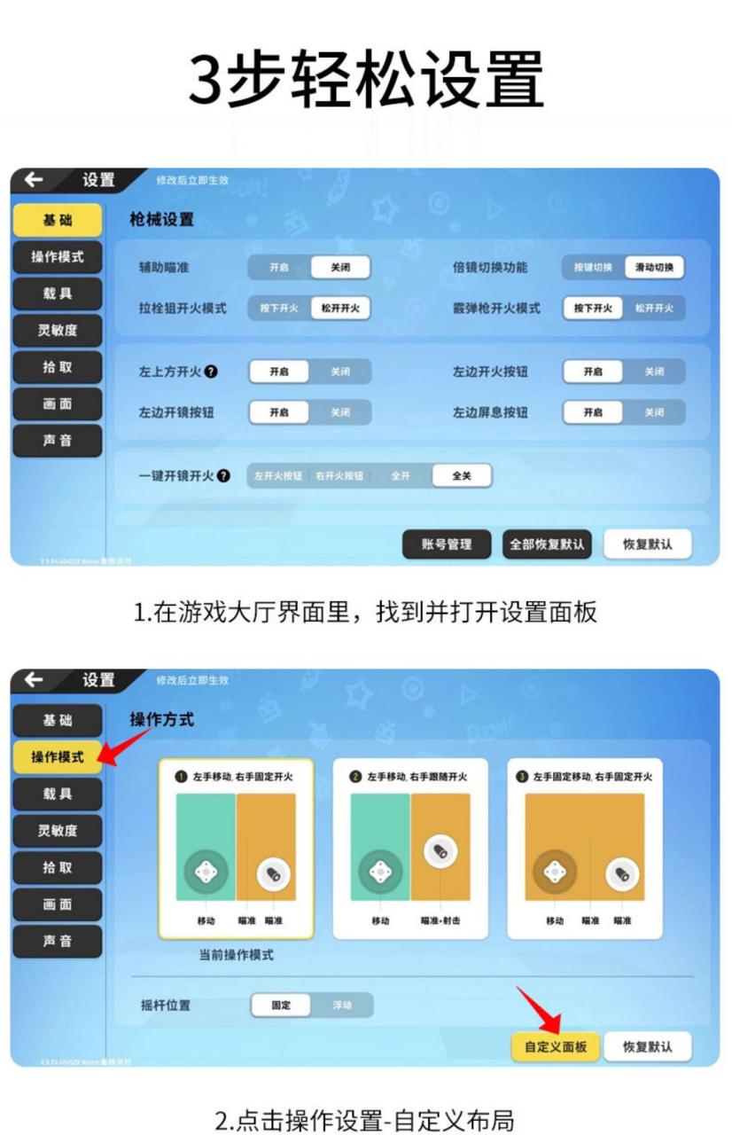 按键连发工具哪个好_按键连发工具好用吗_按键连发工具好用不