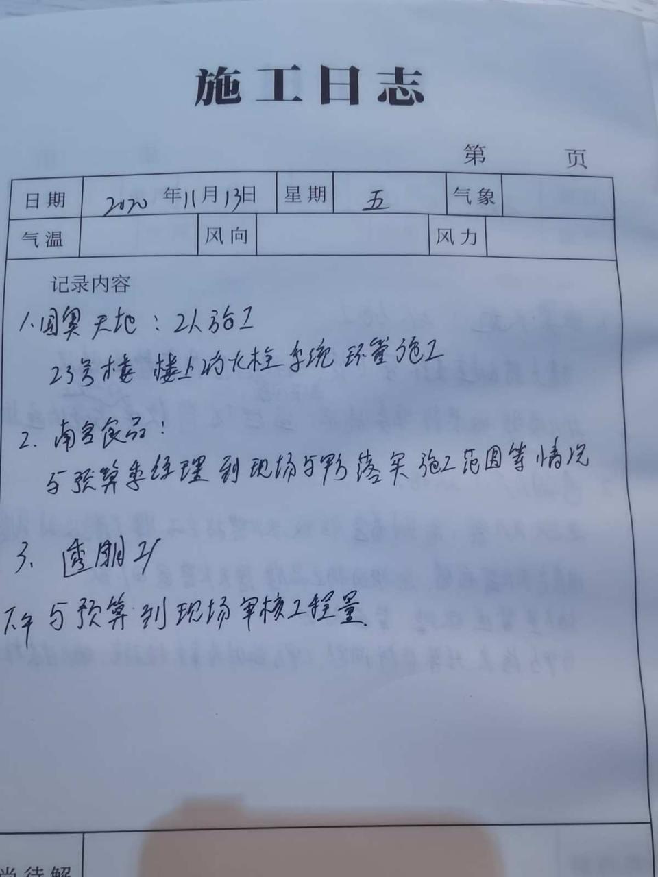 老人专列旅游年龄_老人专列旅游有年龄规定吗_老人专列旅游