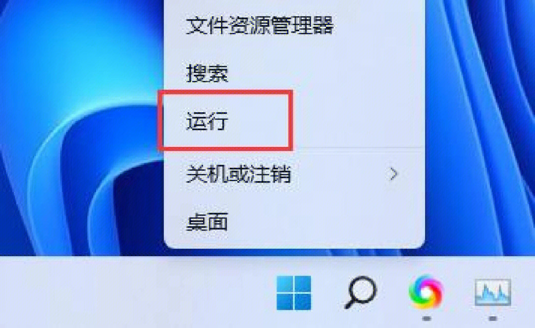 快捷键的任务管理器_快捷任务管理器按键_windows任务管理器快捷键