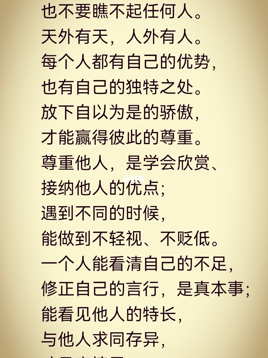 为什么说天道害了很多人_为什么说天道害了很多人_为什么说天道害了很多人
