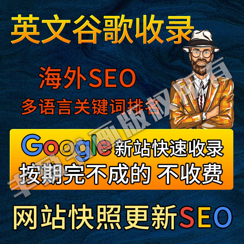 刷seo优化工具_seo快速优化软件_优化seo软件