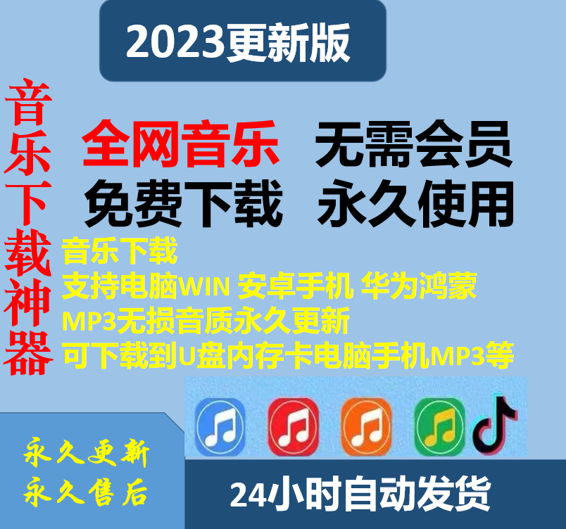 音乐合集下载_合集下载音乐怎么弄_合集下载音乐的软件