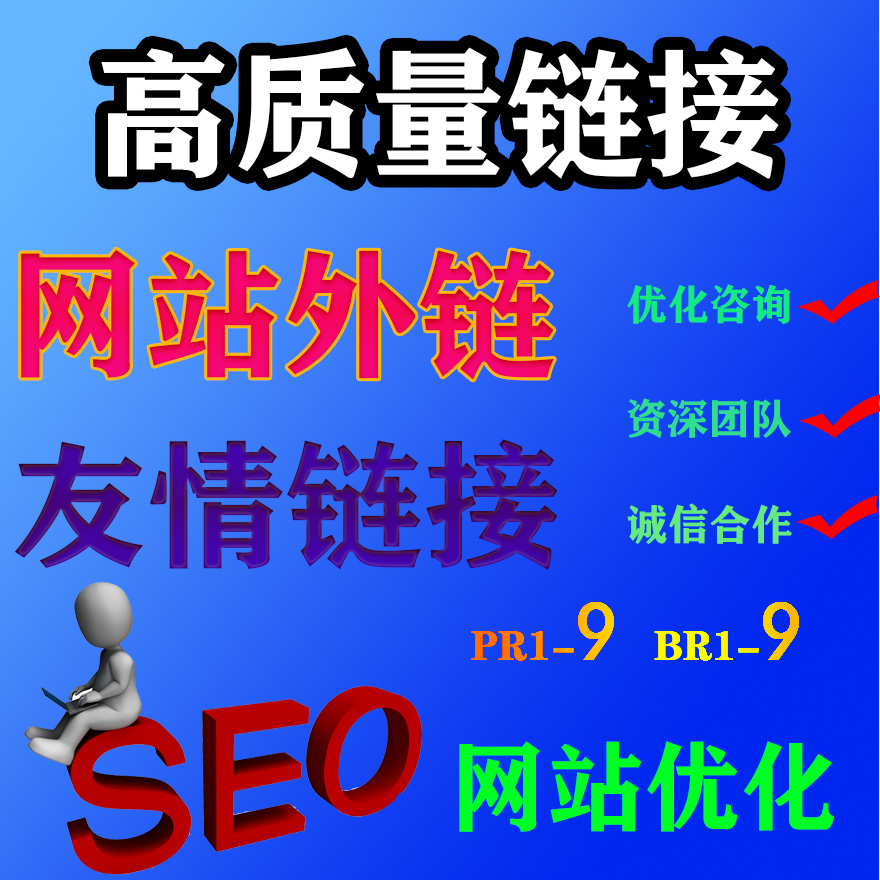 百度seo快速排名优化软件_百度seo快排软件_百度seo排名技术必不可少