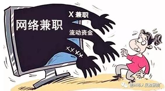 网络打字员是什么_网络打字员_打字员是不是真的