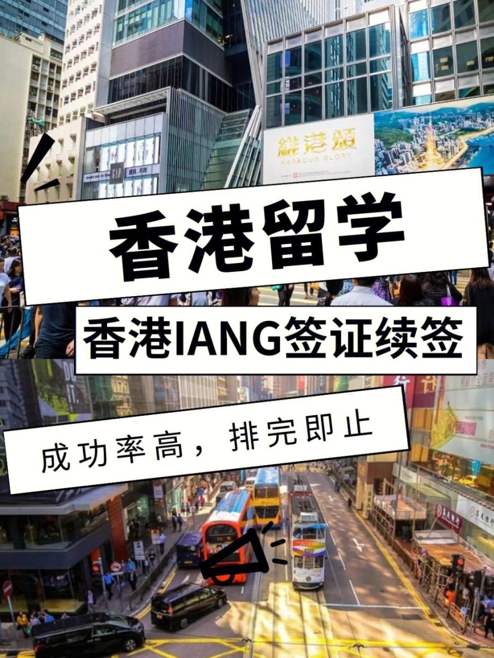 香港浸会大学珠海_香港大学浸会大学珠海分校_香港浸会大学珠海uic