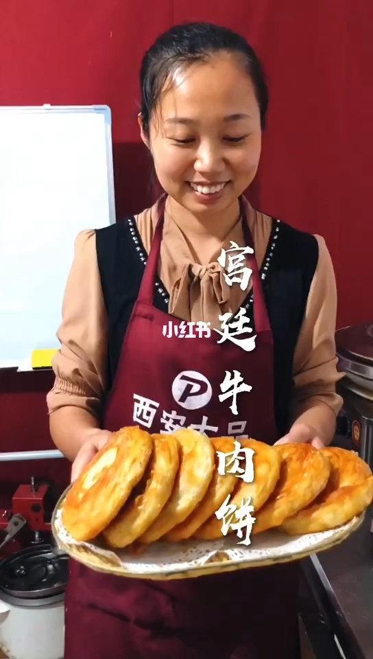 饮食西安饮食_西安饮食重组_西安饮食