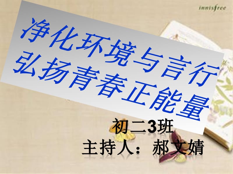 为什么说天道害了很多人_为什么说天道害了很多人_为什么说天道害了很多人