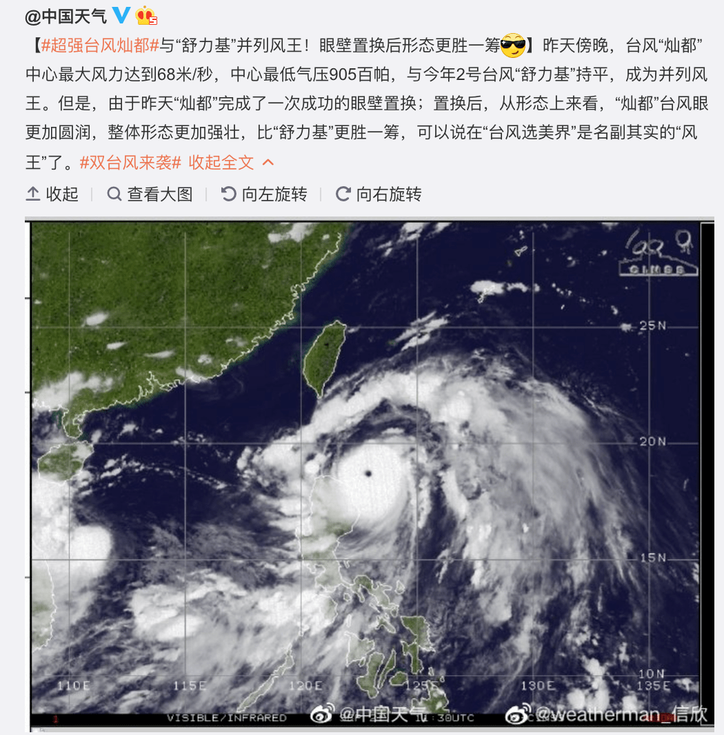 大雨迎来山东天气怎么样_山东将迎来4天的大雨_山东迎来大到暴雨