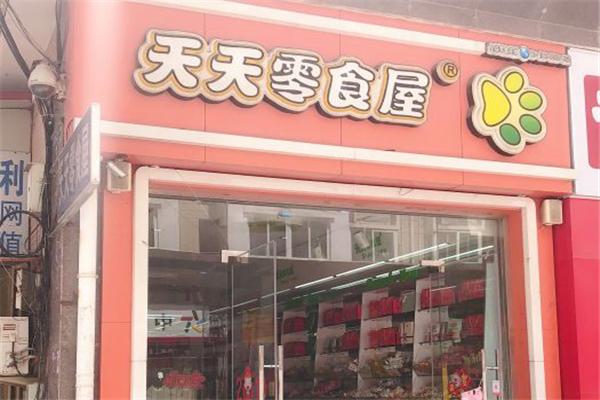 适合开店吗_开店适合做什么生意_两三万适合开什么店