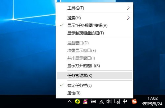 快捷键的任务管理器_windows任务管理器快捷键_快捷任务管理器按键