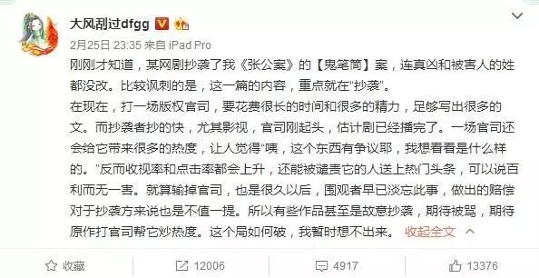 金庸影视关注组微博_金庸剧专业户_金庸影视剧关注组