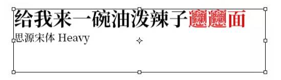 字体微软雅黑可以商用么_微软雅黑字体可以商用吗_用微软雅黑字体属于侵权吗