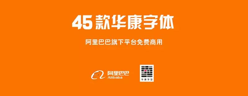 思源宋体是免费商用字体吗_免费字体思源宋体6_思源宋体字体包