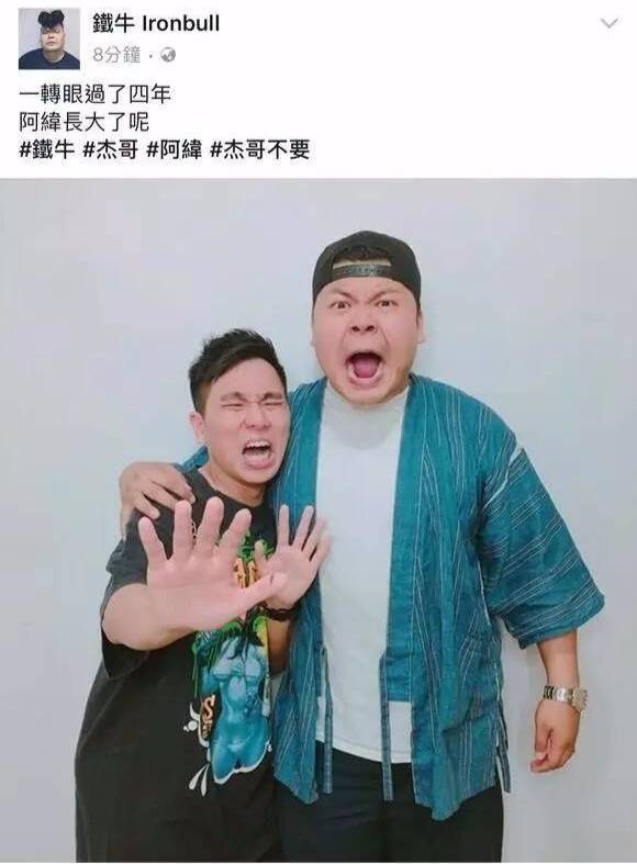 不要啦杰哥_不要啦杰哥_不要啦杰哥