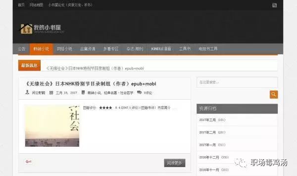 epub电子书免费下载_电子免费书下载网站_电子免费书下载安装