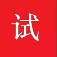 搜狐公众平台登录入口_搜狐公众平台怎么赚钱_搜狐公众号