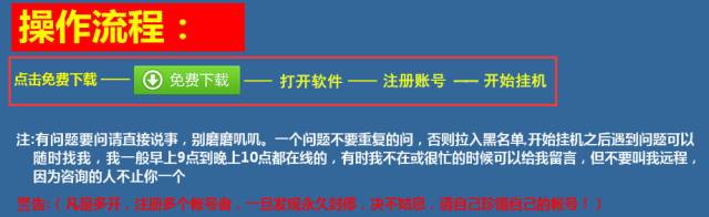 免费挂机网赚项目_免费挂机网赚项目_免费挂机网赚项目