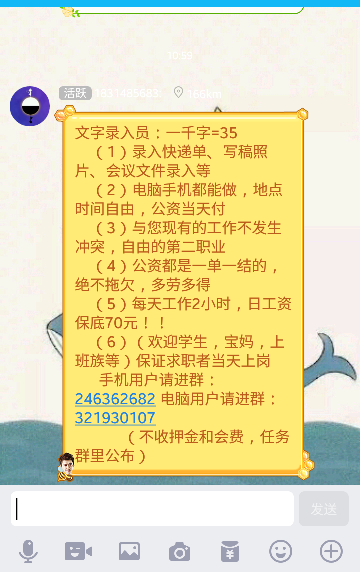 网络打字员_打字员是不是真的_网络打字员是什么