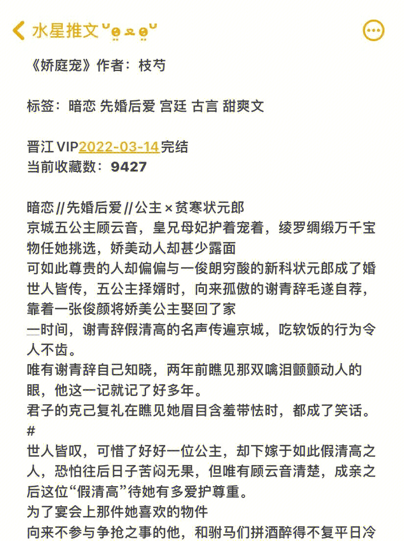 公认十大最好看神豪文小说_比较好看的神豪类的书_最好看的神豪小说排行榜