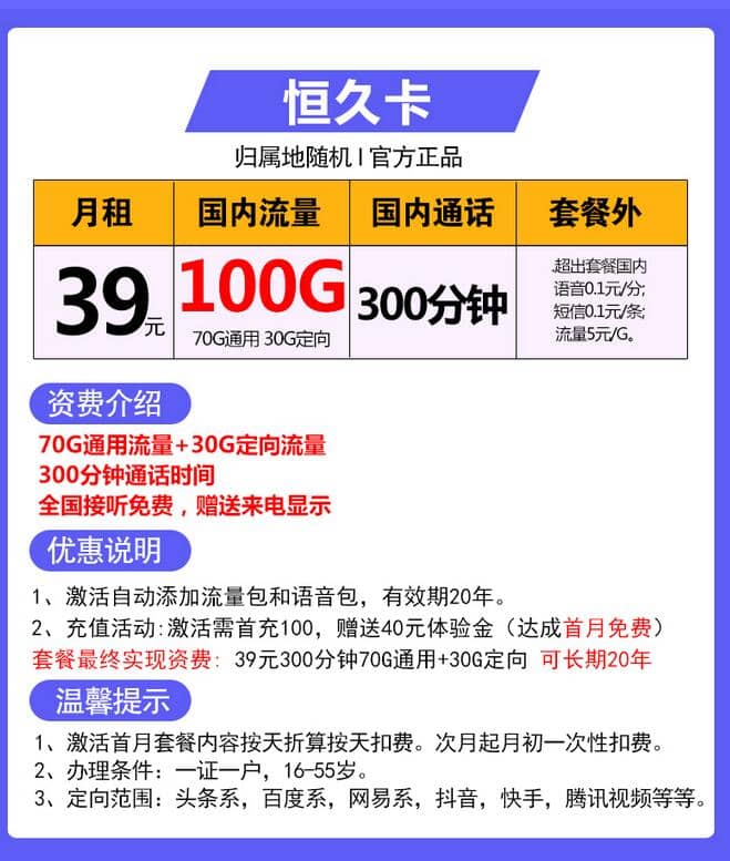 电信宽带2000兆多少钱_电信2000兆宽带_宽带电信200兆怎么样