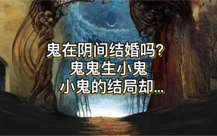 一位去过阴间人的经历_到过阴间的人_人去到阴间需经历什么