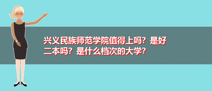 贵州民族大学图书馆开放时间_贵州民族学院图书馆_贵州民族大学图书馆