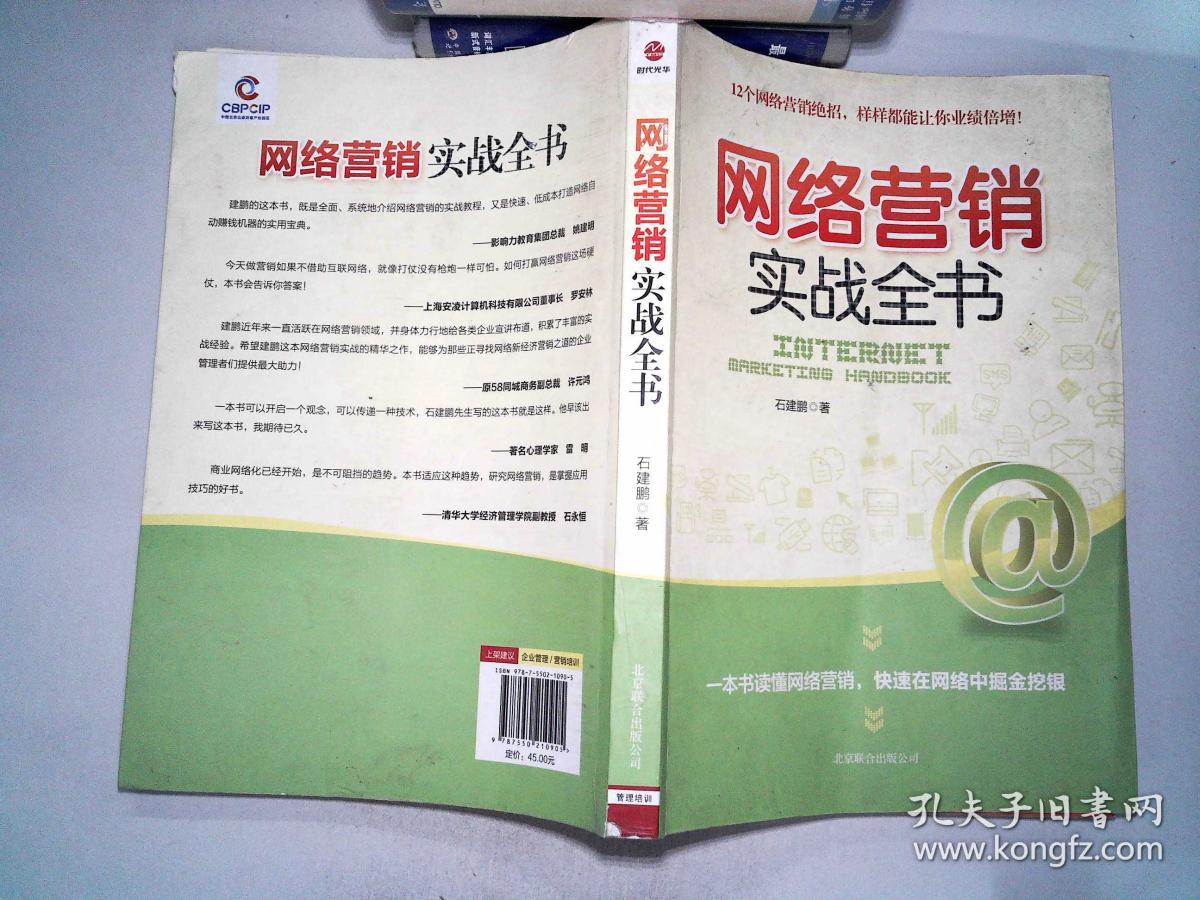 企业的宣传方式_企业宣传渠道有哪些_b2b的企业宣传方法