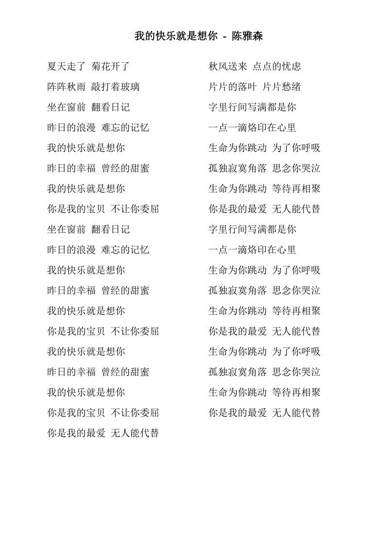 再见理想谁唱的_再见理想歌词_再见理想歌曲