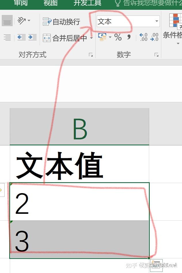 简繁转换app_在线简繁转化_简繁在线转换