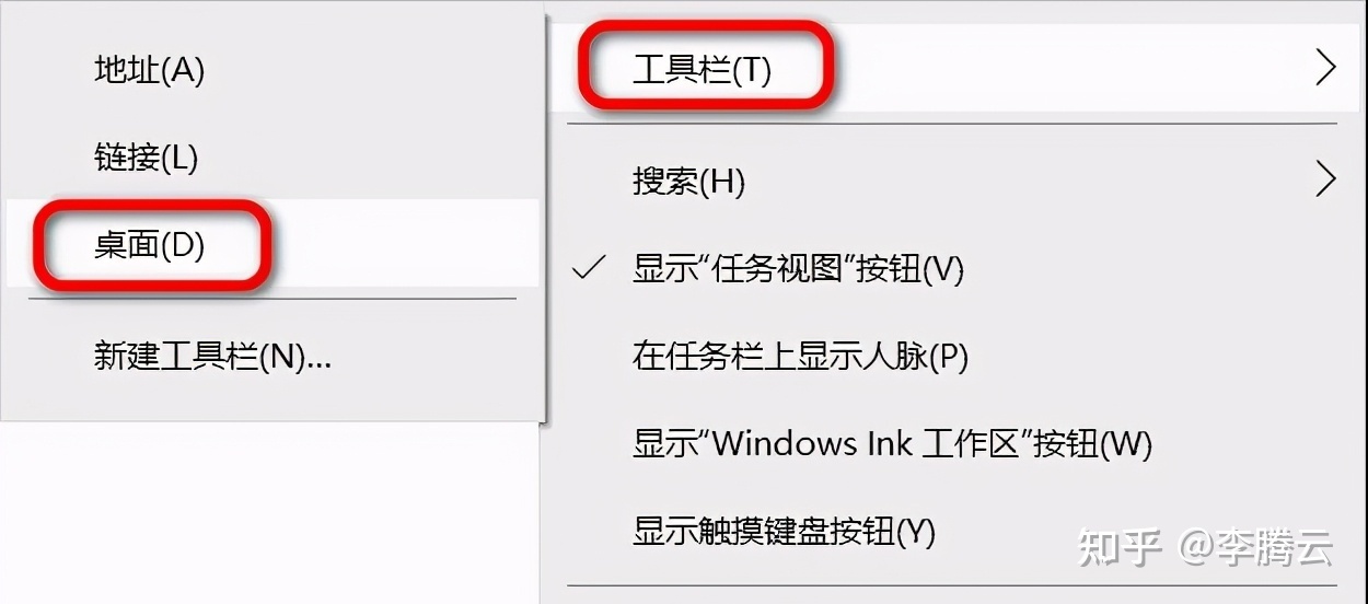 快捷键的任务管理器_快捷任务管理器按键_windows任务管理器快捷键