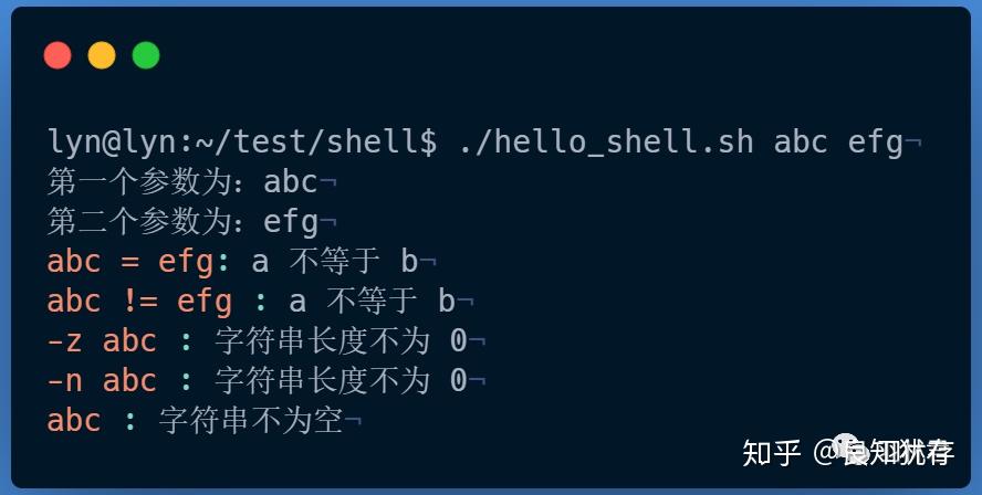 字符转义什么意思_shell转义字符_字符转义c语言